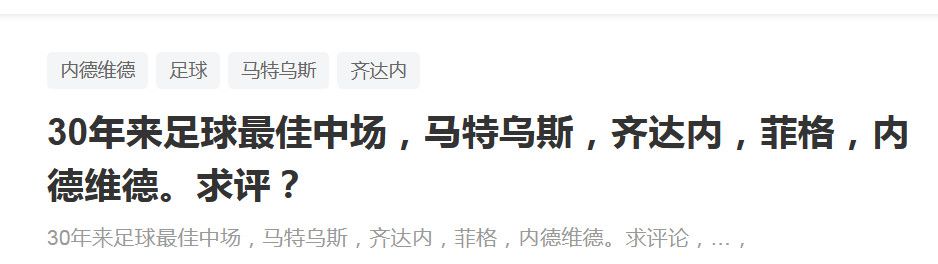 本周二尤文全队结束圣诞假期恢复了训练，小基耶萨、洛卡特利、佩林、桑德罗、小基恩、德西利奥等人都是单独训练。